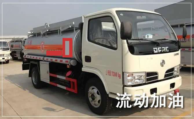 商丘道路救援汽车送机油